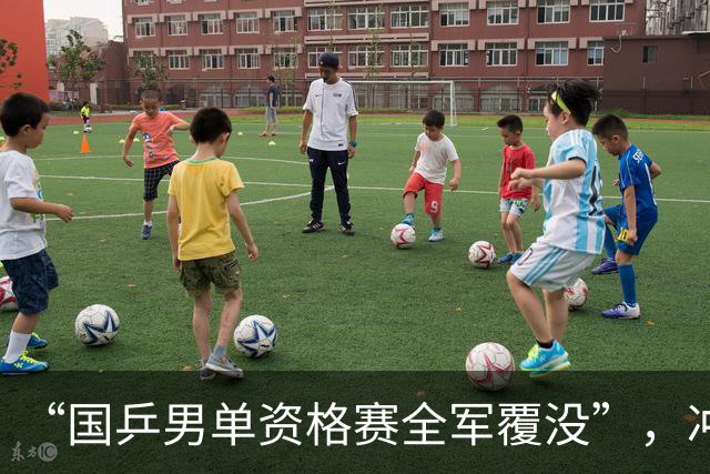 “国乒男单资格赛全军覆没”，冲上热搜