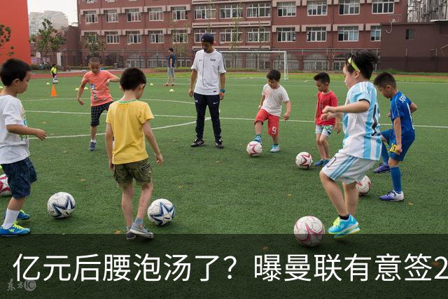 亿元后腰泡汤了？曝曼联有意签22岁桑托斯，楚阿梅尼无缘接班胖虎